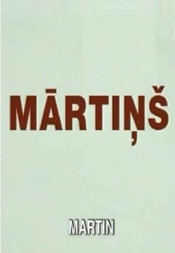 Martin Poster 2