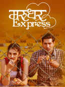 Marudhar Express Poster 3