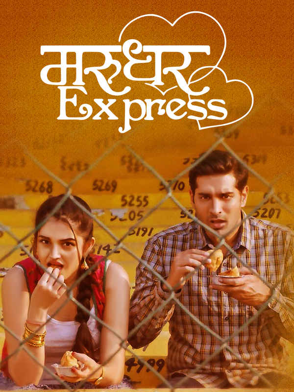 Marudhar Express Poster 3
