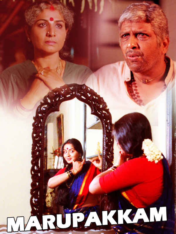 Marupakkam Poster 1