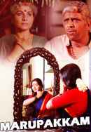 Marupakkam Poster 6