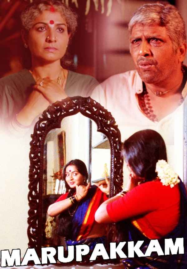 Marupakkam Poster 6