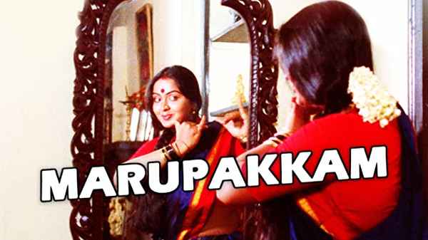 Marupakkam Poster 3