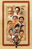 Marutha Poster 4