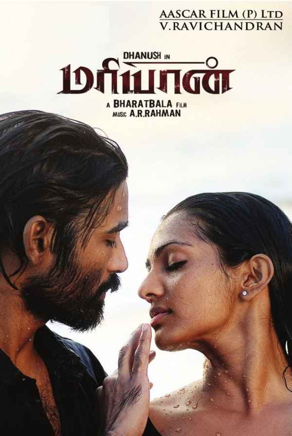 Maryan Poster 3