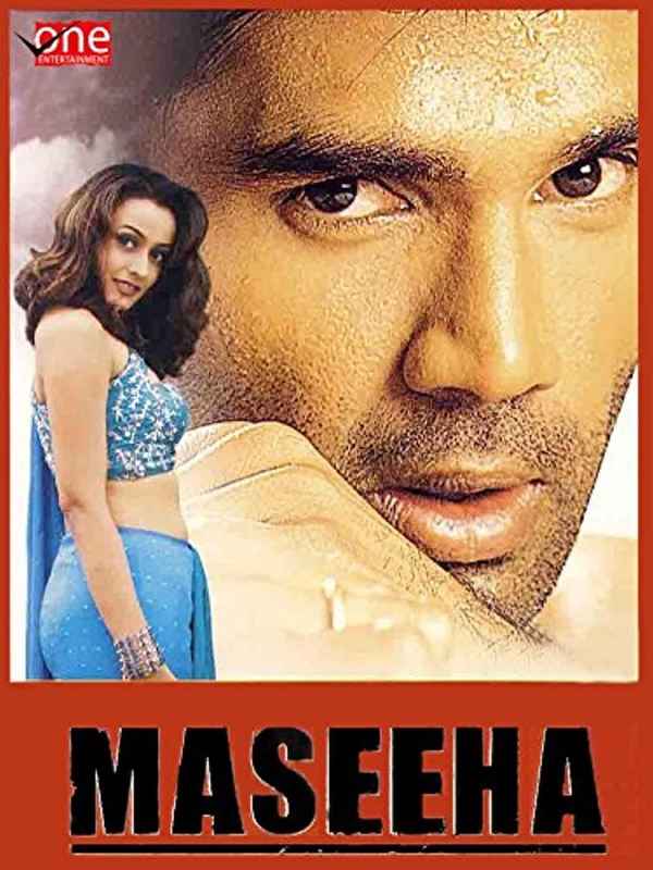 Maseeha Poster 1