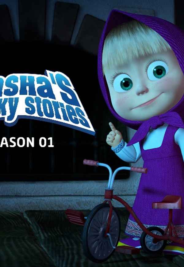 Masha’s Spooky Stories Poster 4