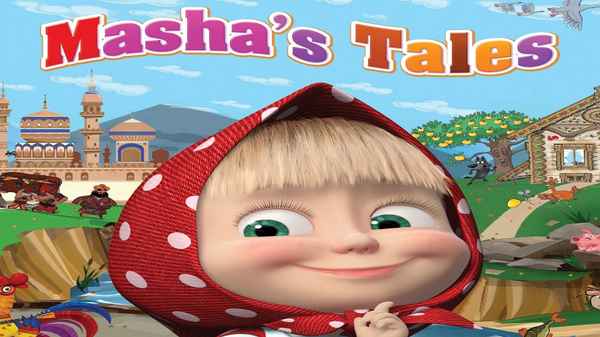 Masha’s Tales Poster 4