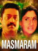 Masmaram Poster 1