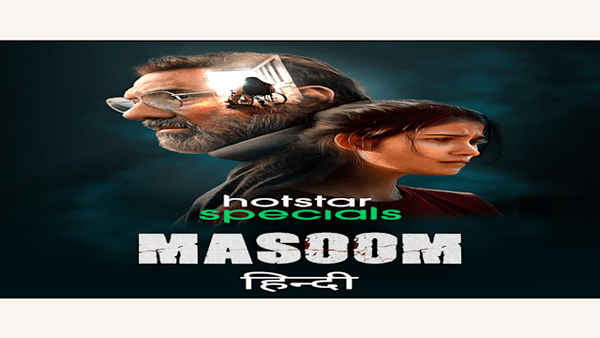 Masoom Poster 5