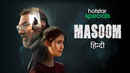 Masoom Poster 6