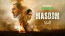 Masoom Poster 7