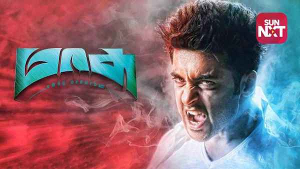 Mass Engira Masilamani Poster 1