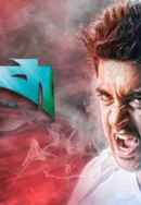 Mass Engira Masilamani Poster 2