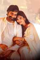 Mass Jathara Poster 1