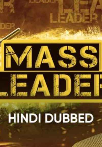 Mass Leader