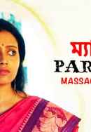 Massage Parlour Poster 2