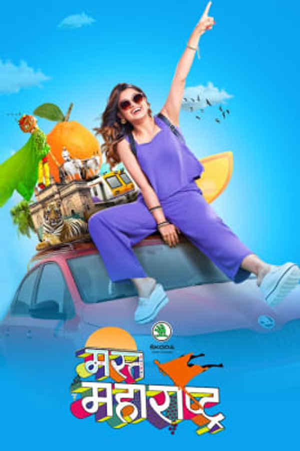 Mast Maharashtra Poster 3
