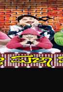 Mast Maja Maadi Poster 6