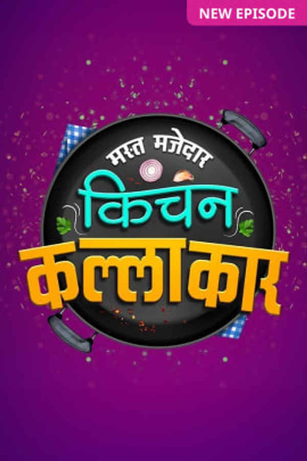 Mast Majjedar Kitchen Kallakar Poster 2