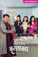 Mast Majjedar Kitchen Kallakar Poster 4