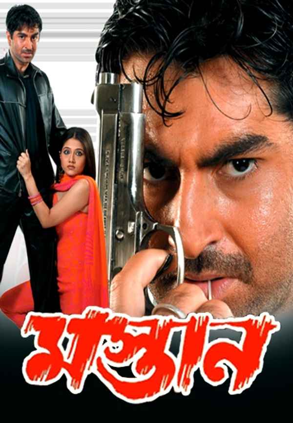 Mastan Poster 2
