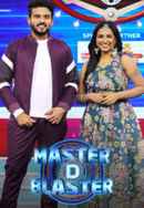 Master D Blaster Poster 1