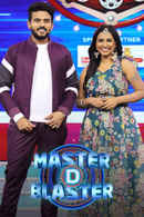 Master D Blaster Poster 3