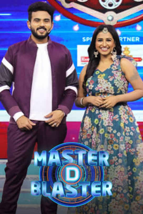 Master D Blaster Poster 3