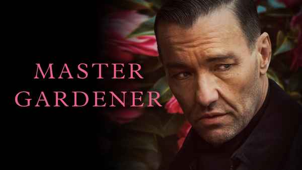 Master Gardener Poster 2