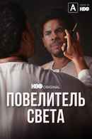 Master of Light Poster 4