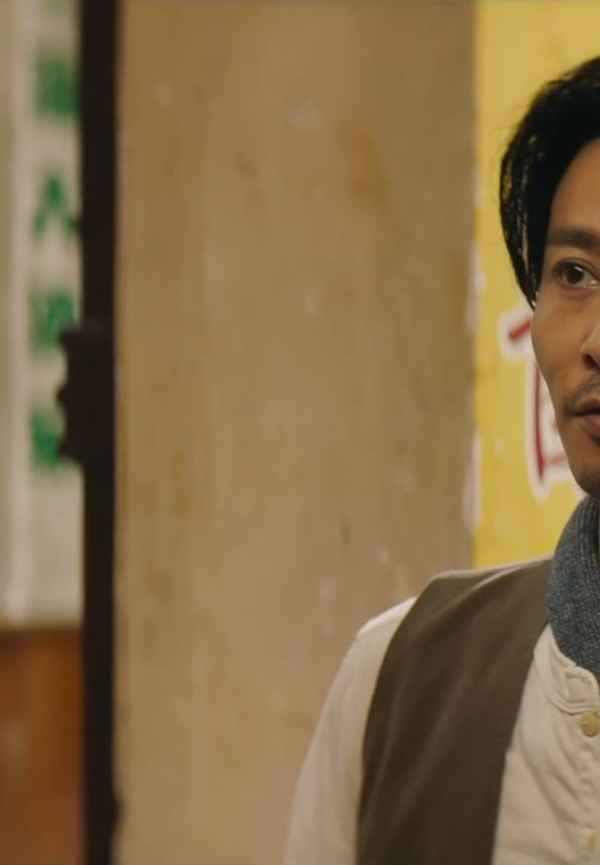 Master Z: The IP Man Legacy Poster 2