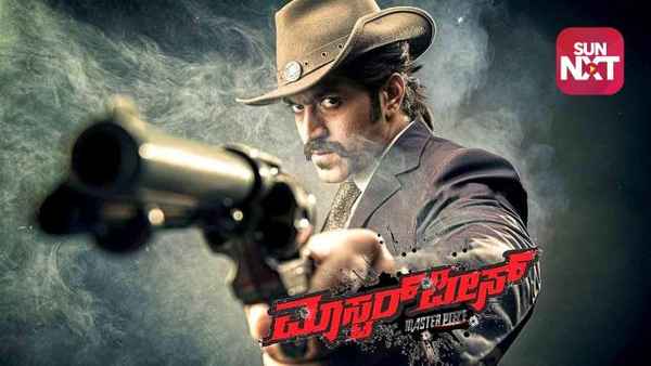 Masterpiece Poster 1