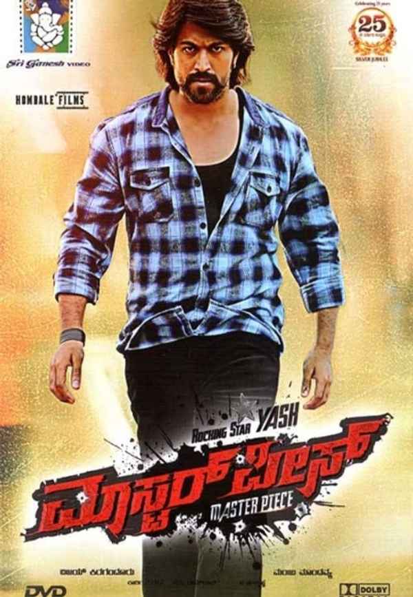 Masterpiece Poster 4