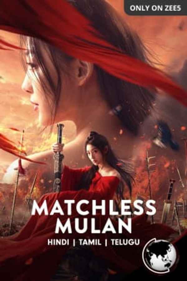 Matchless Mulan Poster 1