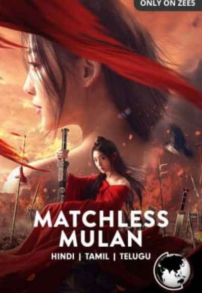 Matchless Mulan