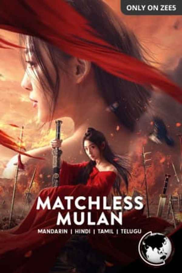 Matchless Mulan Poster 3