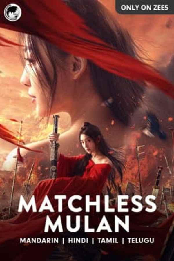 Matchless Mulan Poster 4