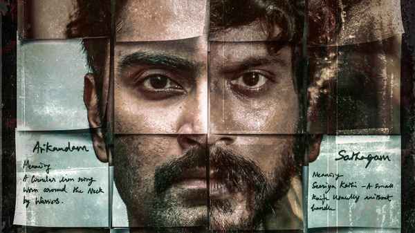 Mathagam (மத்தகம்) Poster 1