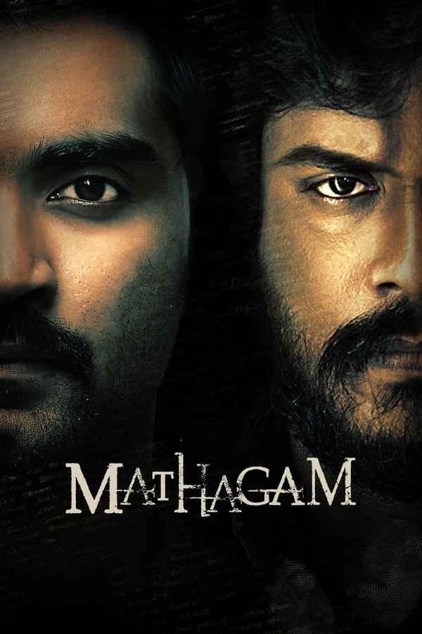 Mathagam (மத்தகம்) Poster 5