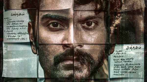 Mathagam (மத்தகம்) Poster 2