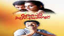 Mathai Kuzhappakkaranalla Poster 4
