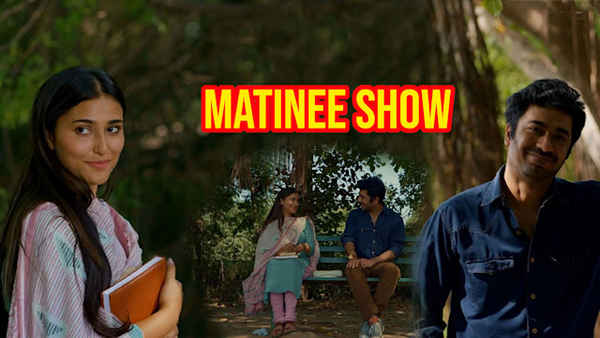 Matinee show Poster 2