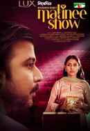 Matinee show Poster 6