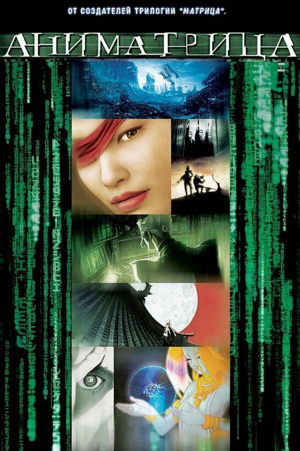 Matriculated Poster 2