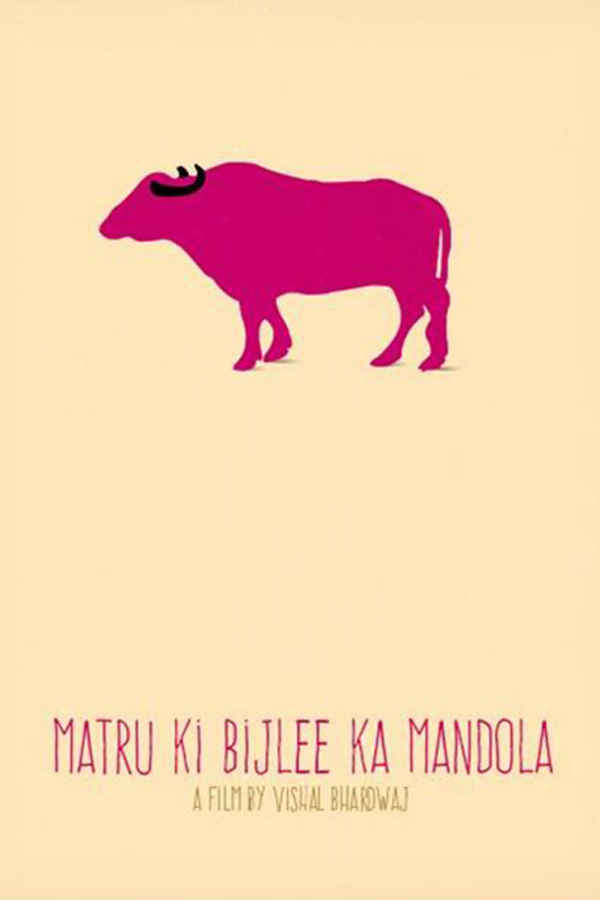 Matru Ki Bijlee Ka Mandola Poster 4