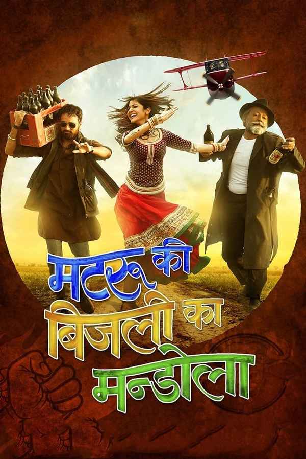 Matru Ki Bijlee Ka Mandola Poster 6
