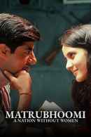 Matrubhoomi: A Nation Without Women Poster 3