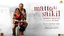 Matto Ki Saikil Poster 7