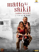 Matto Ki Saikil Poster 6